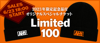 限定100枚！オリジナルグッズ付きチケット – AH1